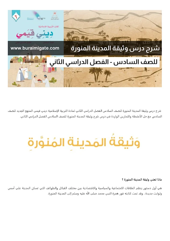 صورة الغلاف