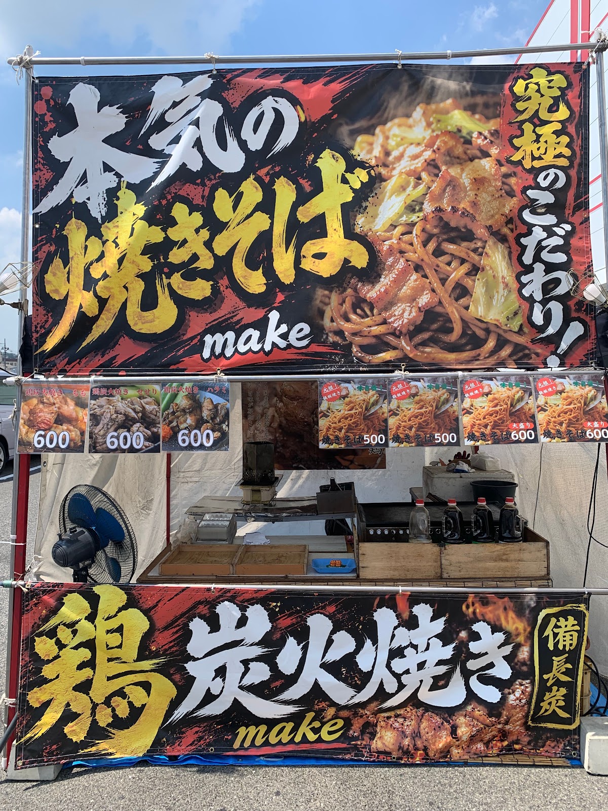makeの写真・ロゴ