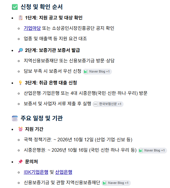 섹션 5 이미지