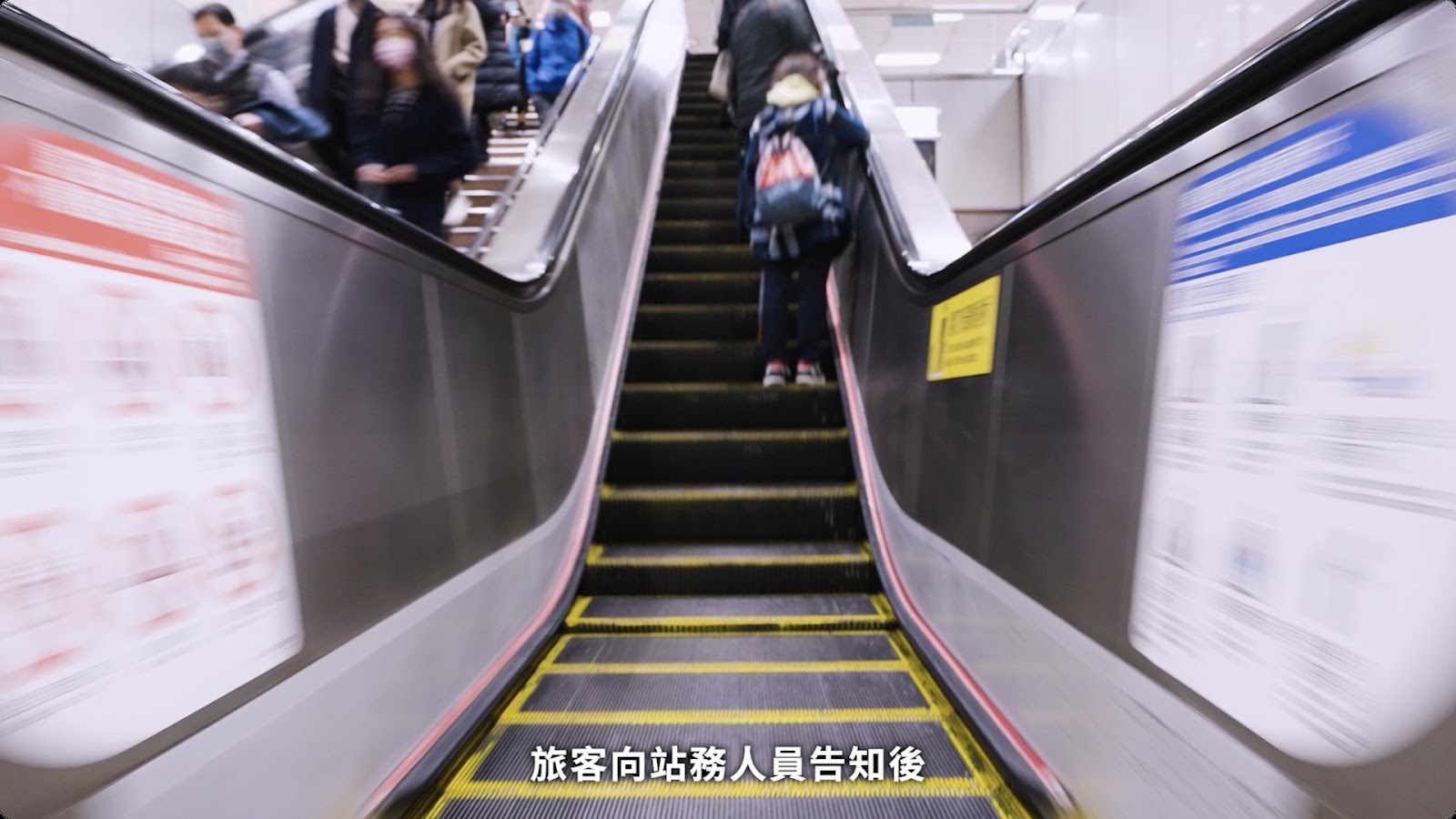 主動式電扶梯安全系統 screenshot 8