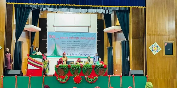 ইডেন কলেজে বিজয় দিবসের আলোচনা ও ‘জার্নাল অব ইডেন মহিলা কলেজ-২০২৫’ এর মোড়ক উন্মোচন