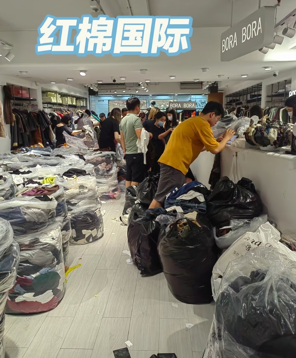 Hongmian International Guangzhou