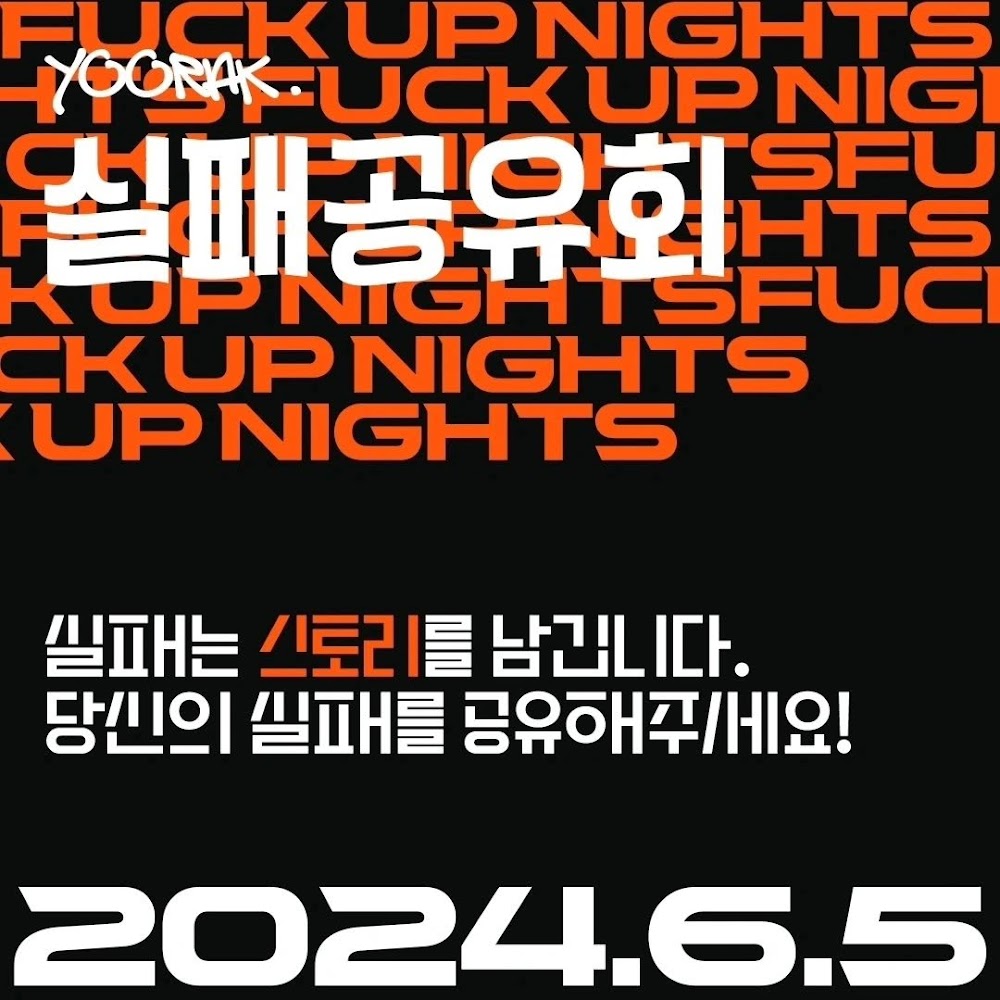 YOORAK_GALLERY:C7l2LlEvp3G_2.jpg
