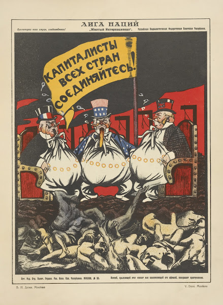 Russkii revoliutsionnyi plakat Pl24 1925