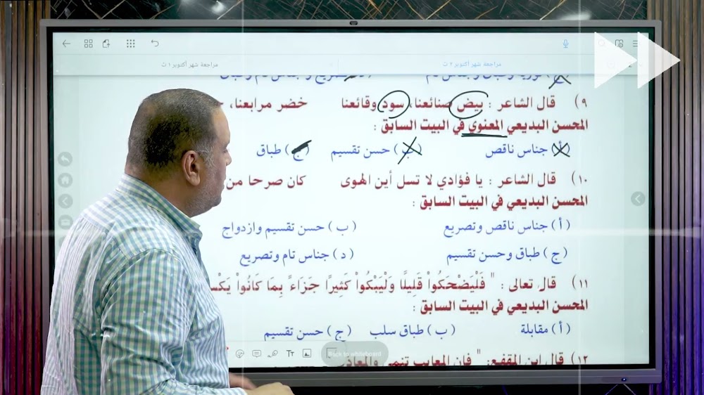 Promo (7) mr Mamdouh Gad
