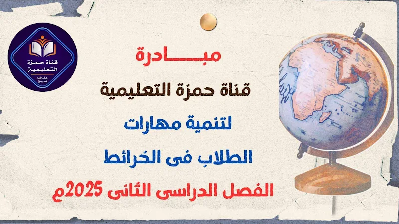 صورة الغلاف