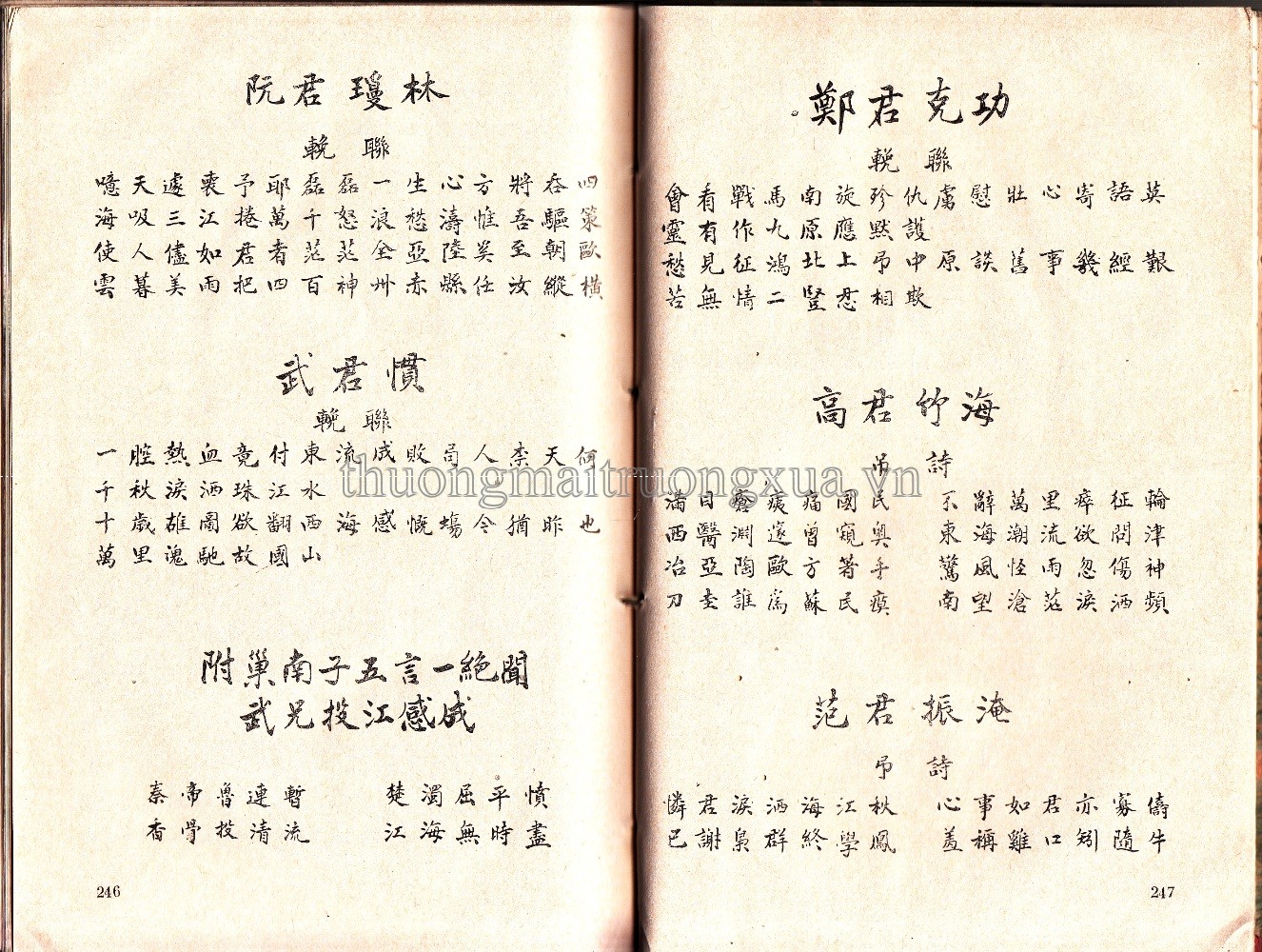 Việt Nam nghĩa liệt sử (1972) - Trang 123