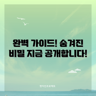 nj3bq50a, nj3bq50a 사용법, nj3bq50a의 숨겨진 비밀, 무엇이 nj3bq50a를 특별하게 만드는가, 왜 nj3bq50a를 선택해야 하나