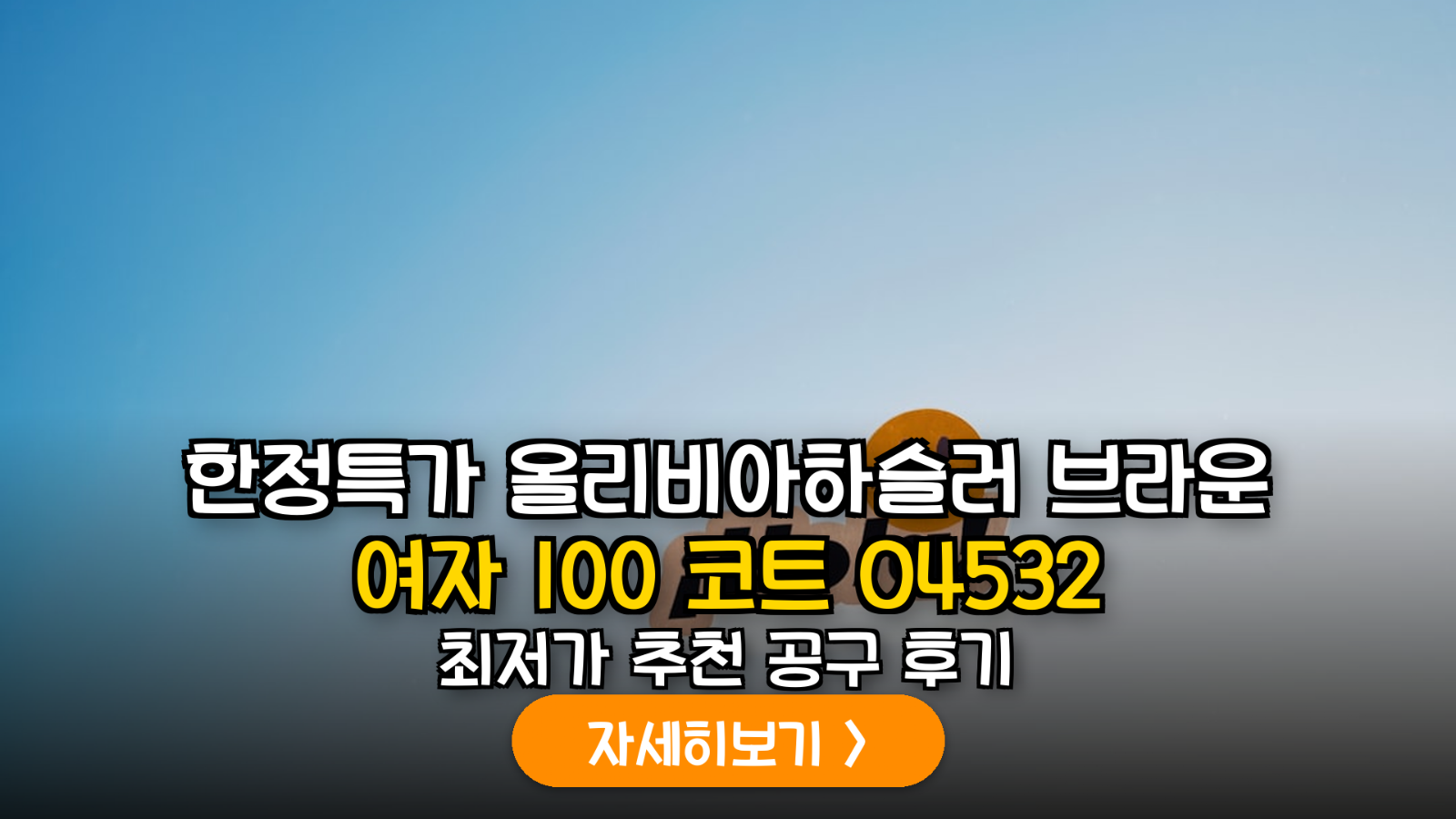 대표 썸네일