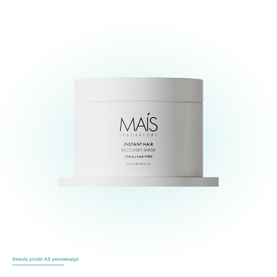MAIS Маска для миттєвого відновлення волосся INSTANT HAIR RECOVER MASK — 250 мл