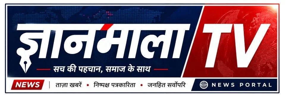 निःशुल्क नेत्र जांच शिविर में 74 लोगों की आंखों की जांच
