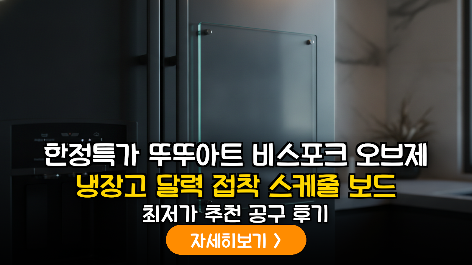 대표 썸네일