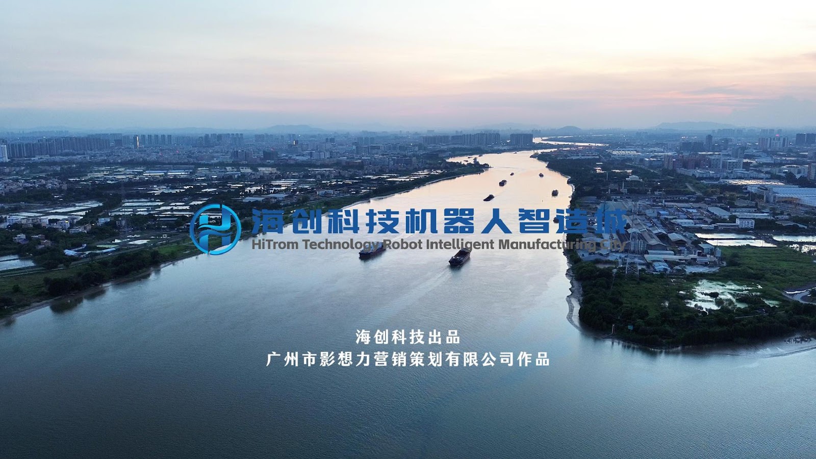 海創科技機械人智造城 project cover