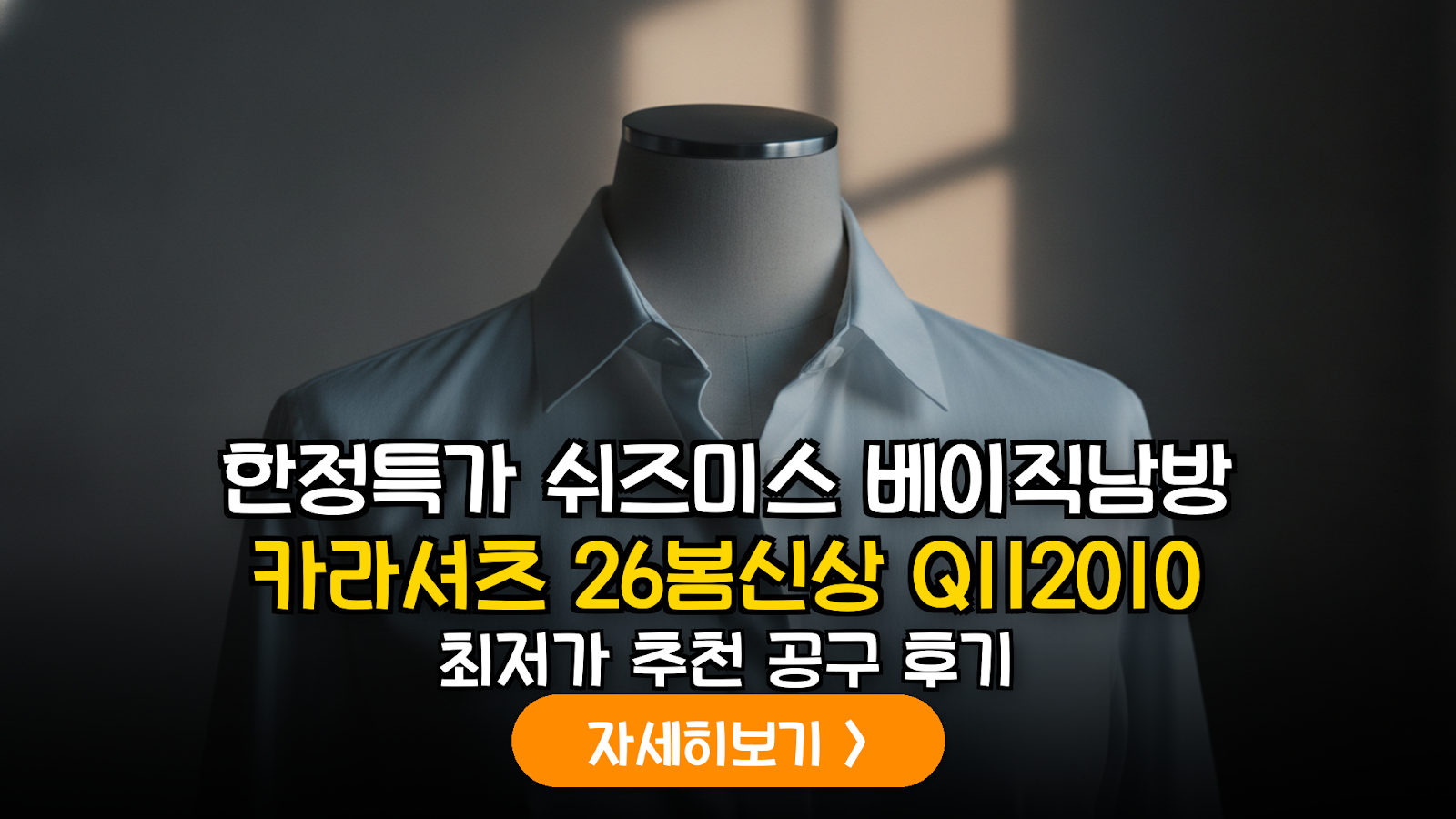 대표 썸네일