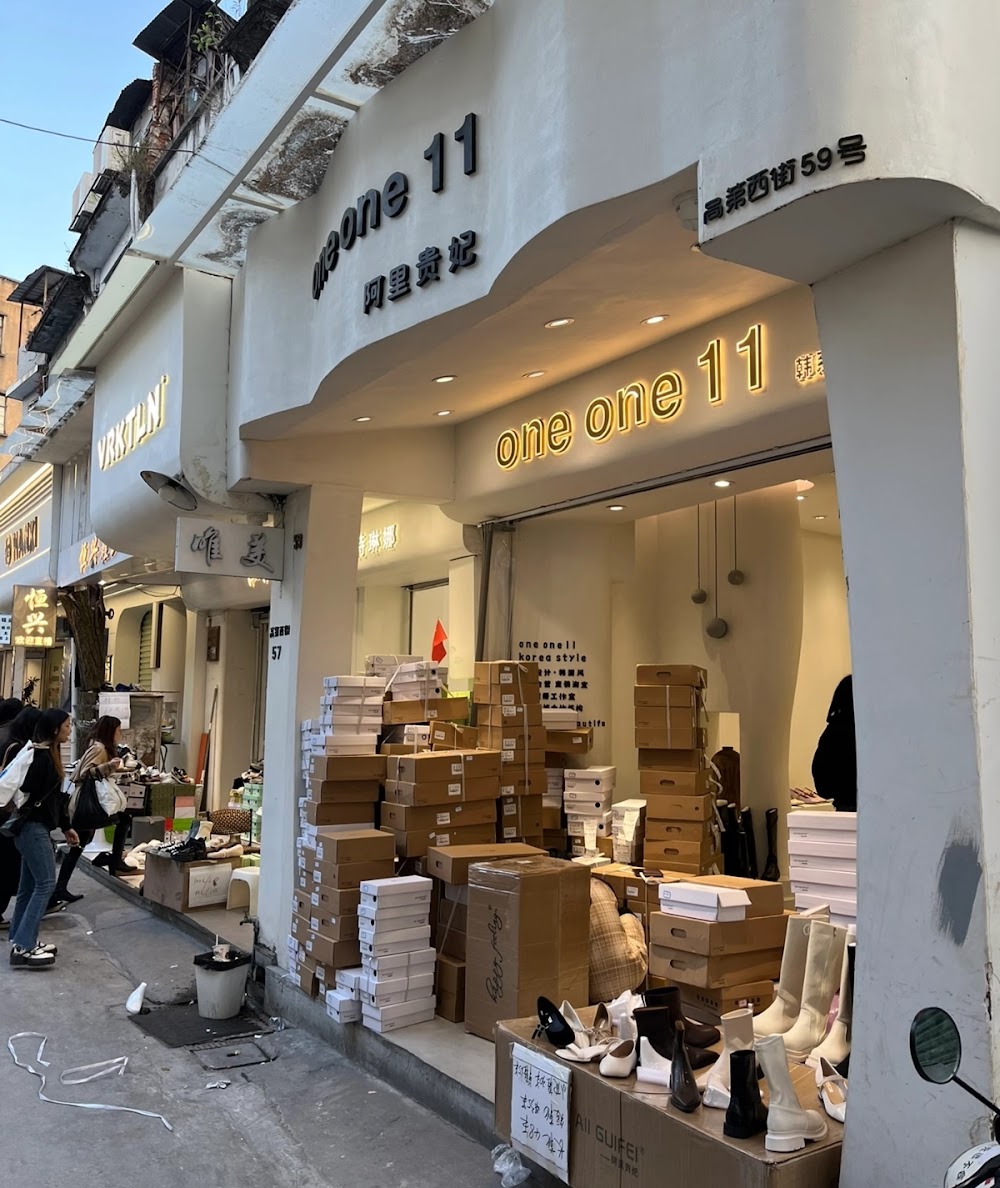 Zhanxi Shoe Market Guangzhou