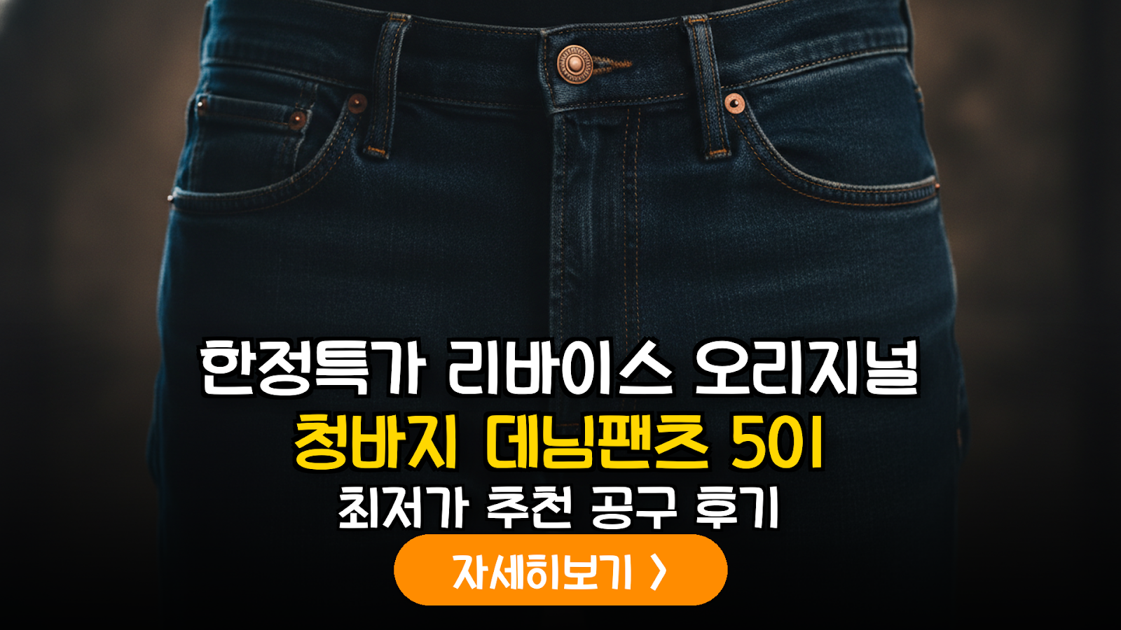 대표 썸네일