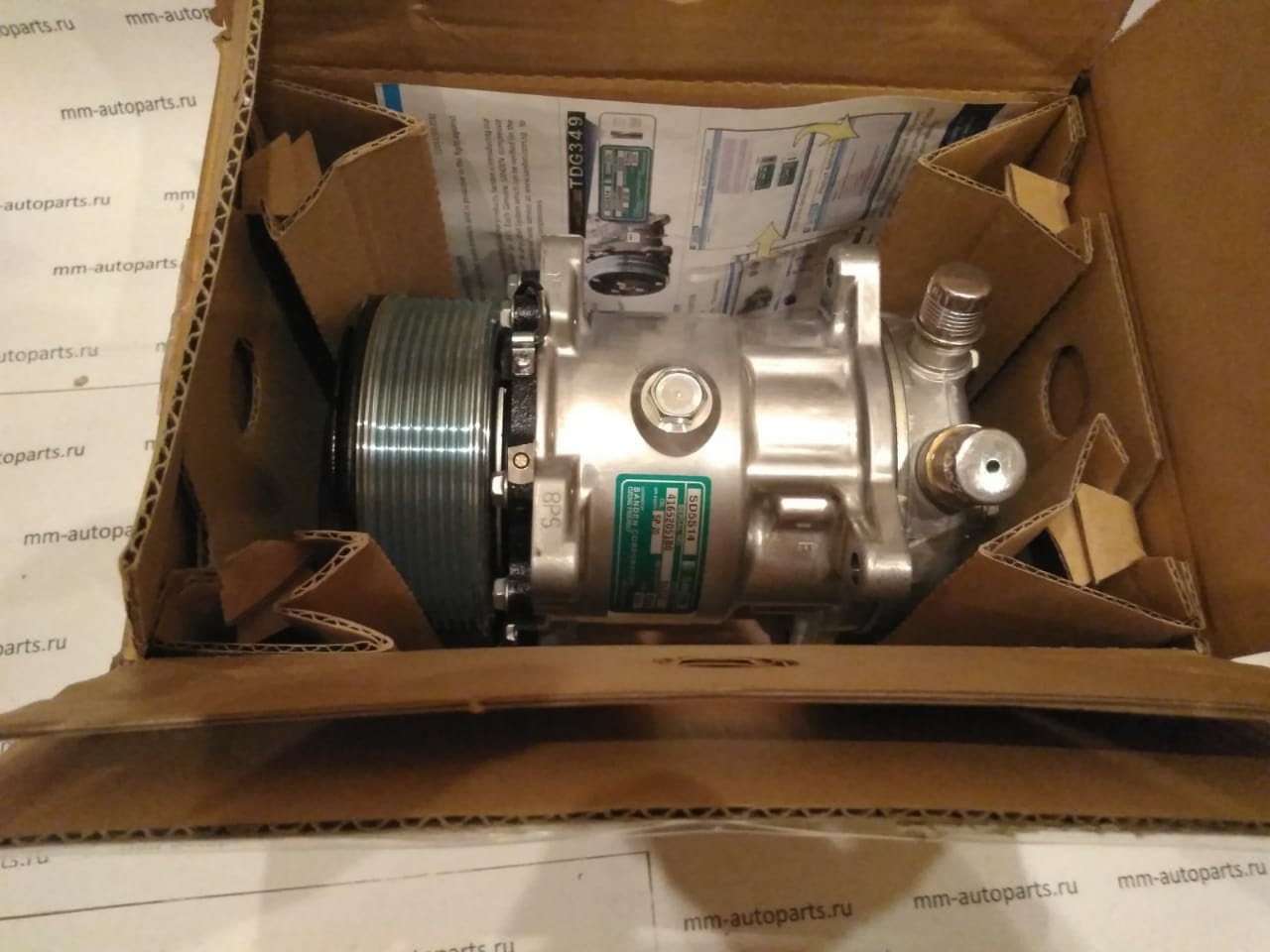 Компрессор QP 16 12V, клин ремень  1021133