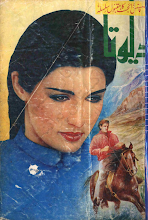 Devta part19 by Mohiuddin Nawab PDF