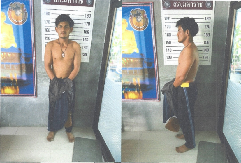 ภาพการจับกุม 2 พ.ย.