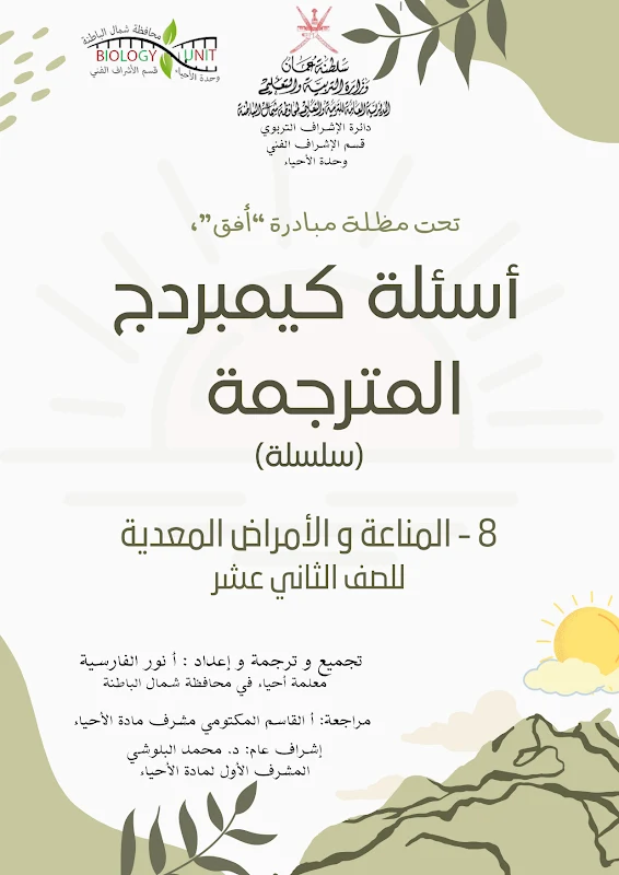 صورة الغلاف