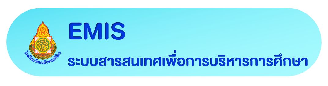 http://data.bopp-obec.info/emis/