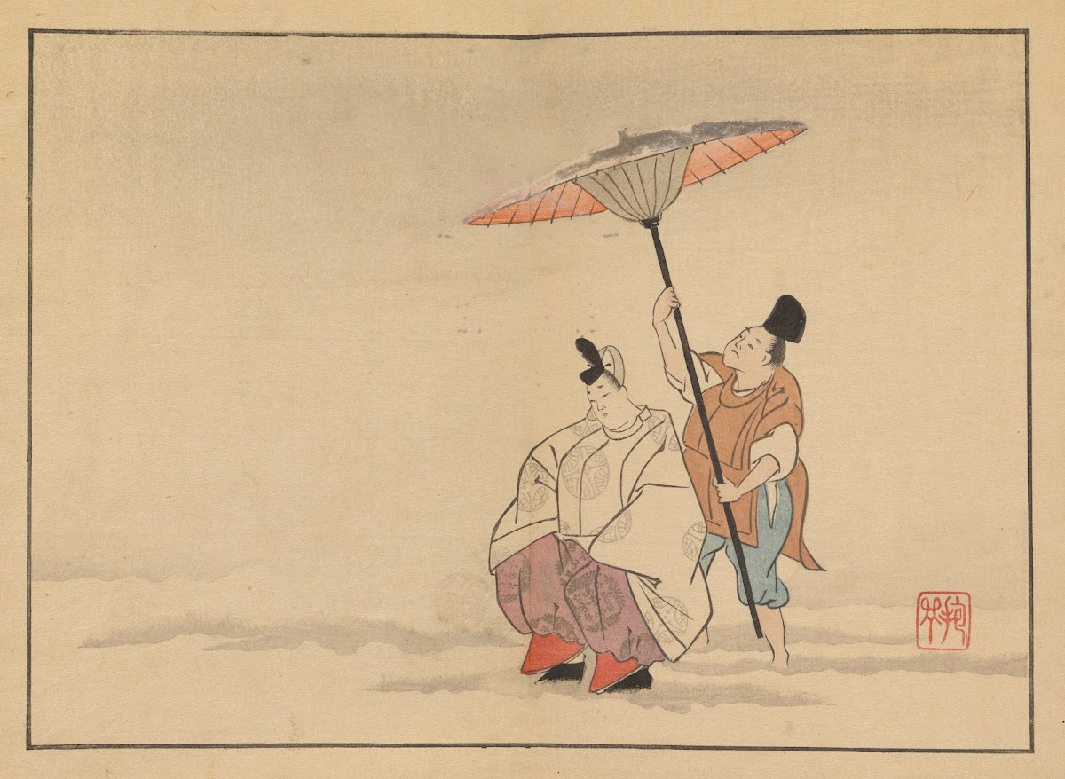 Sakai Hoitsu gajo Pl18 1800 1912
