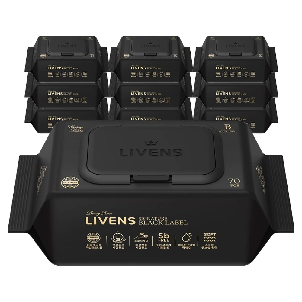 리벤스 시그니처 블랙라벨 아기 물티슈 한 달 사용 후 느낀 솔직한 변화