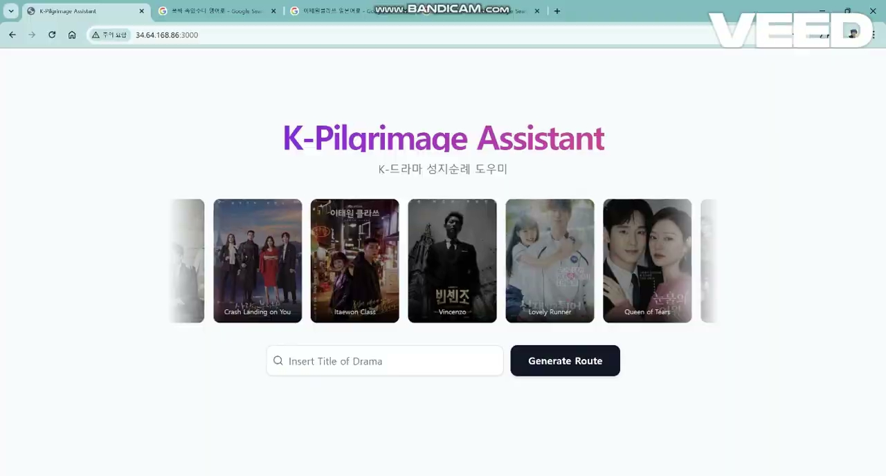 인라이튼드(Enlightened) project preview