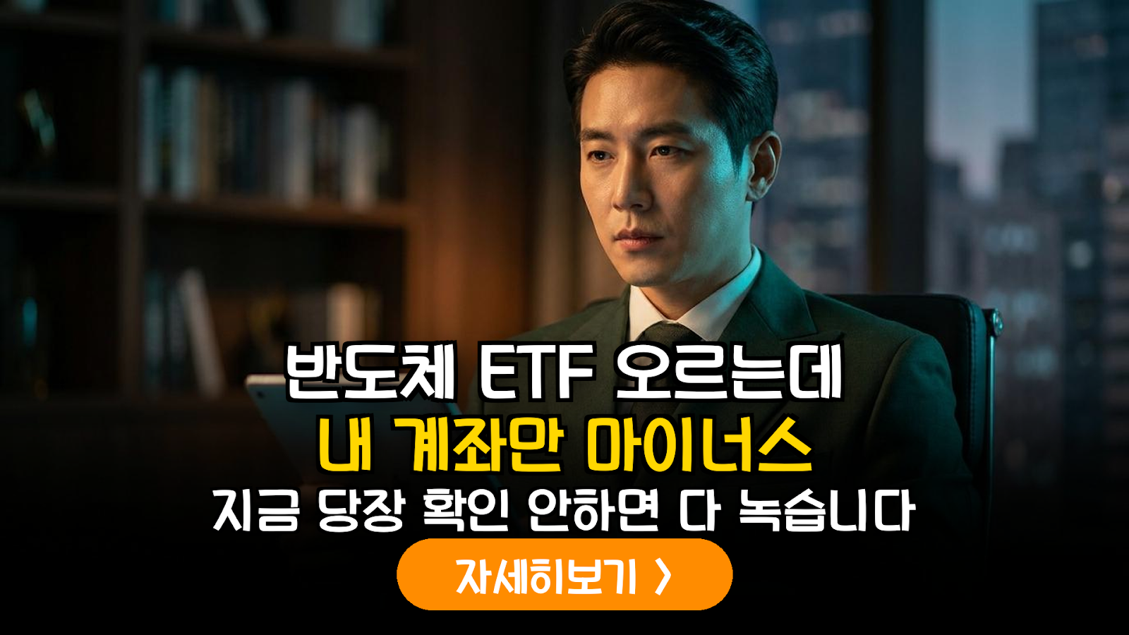 반도체 대형주 편중 ETF의 지수 추종 실패 원인과 포트폴리오 리스크 관리 전략