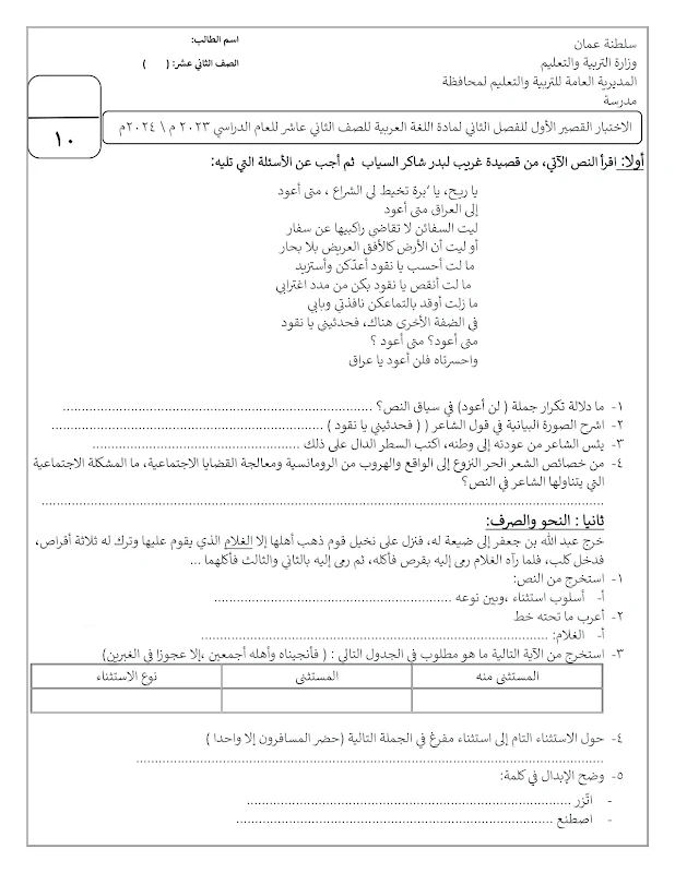 صورة الغلاف