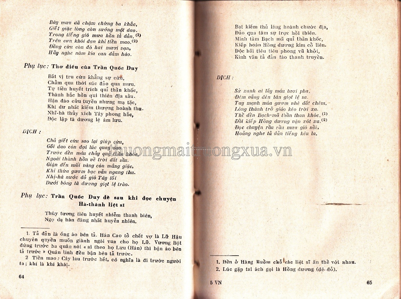 Việt Nam nghĩa liệt sử (1972) - Trang 32