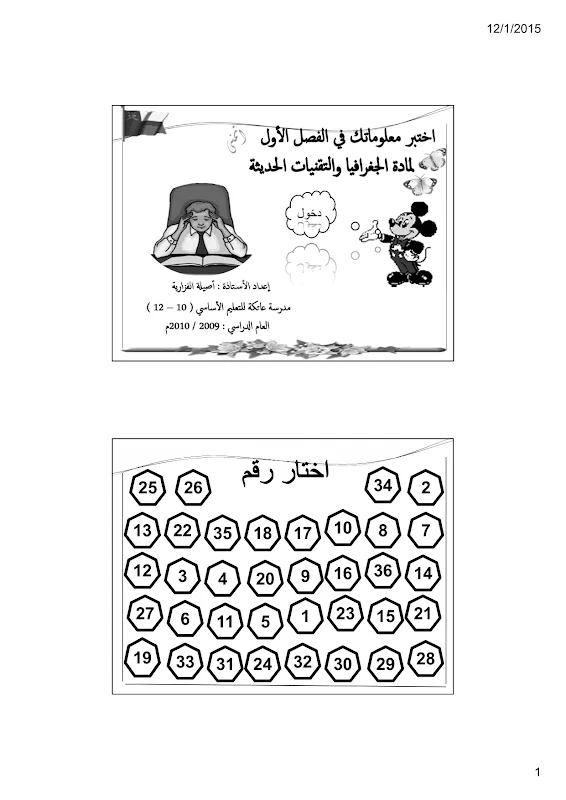 صورة الغلاف