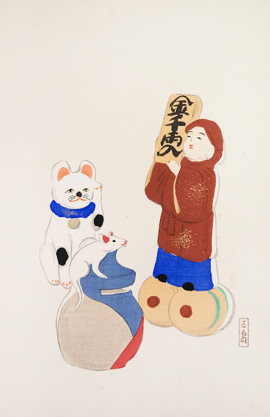 Kyosens Collected Illustrations of Japanese Toys Pl072 1919