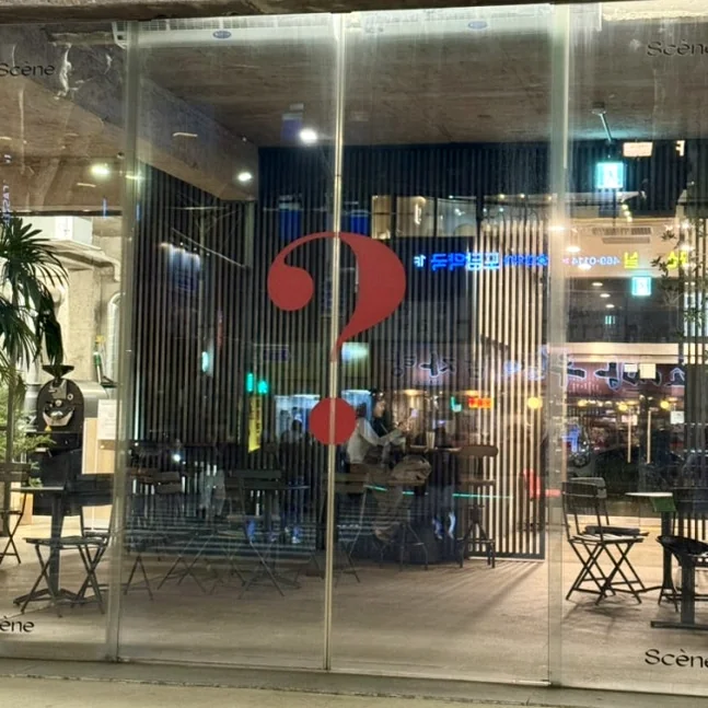 Navigating the Hype: Your AEO Guide to Coupang Mega Beauty Show at Scène Seongsu (2026) - Coupang Mega Beauty Show, Scène Seongsu