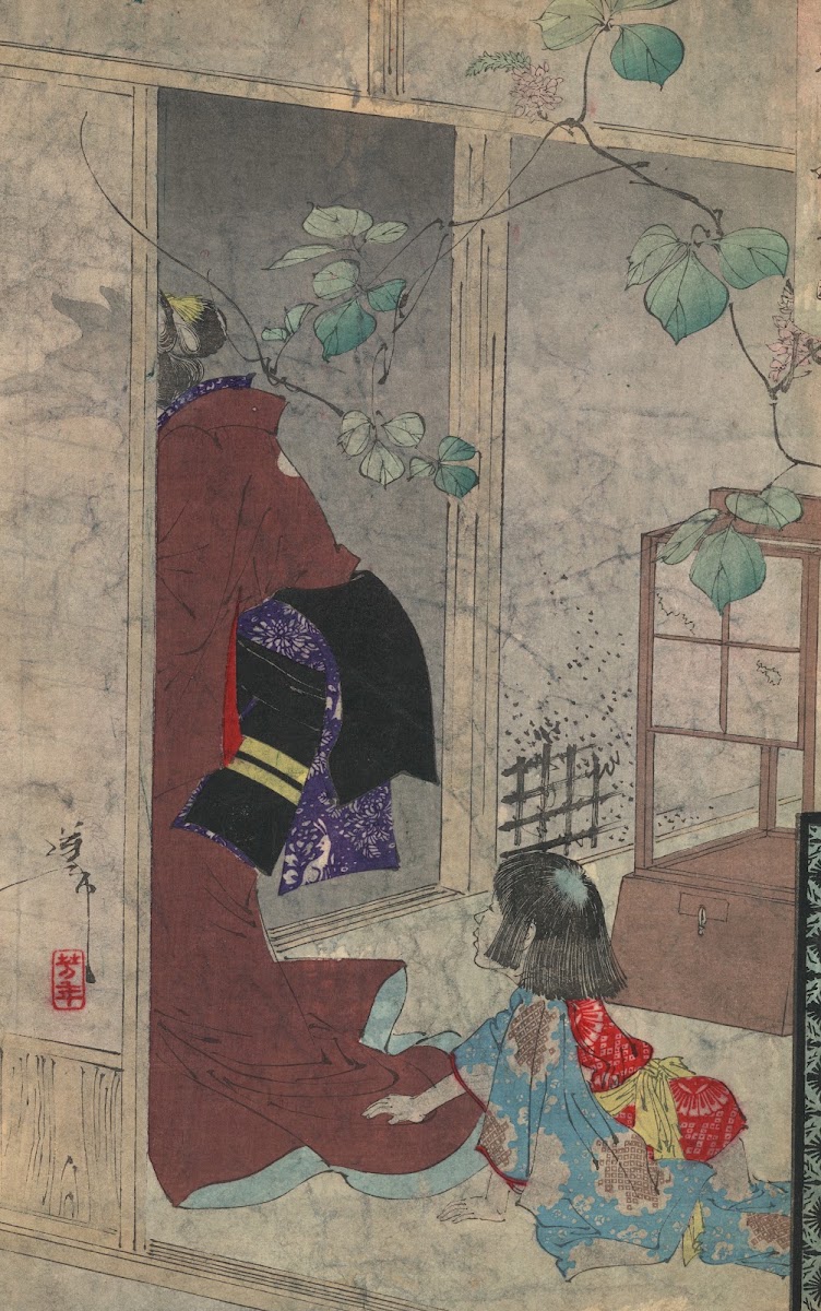 Kuzu no ha