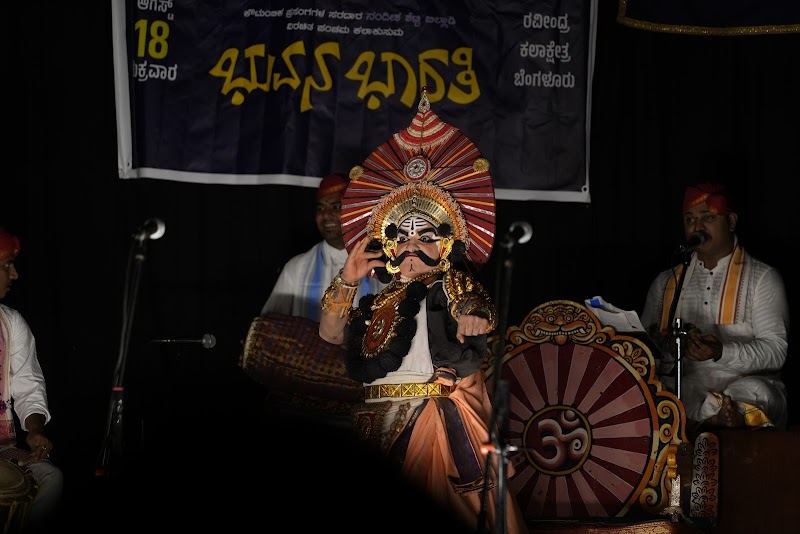 Rajesh Bhandary — Yakshagana photo 5