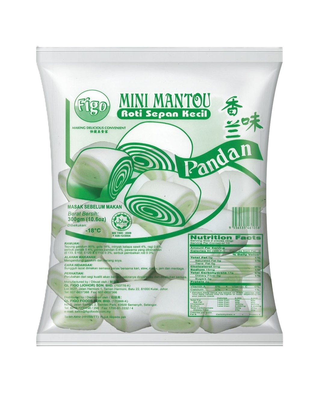 Figo Mini Mantou Pandan