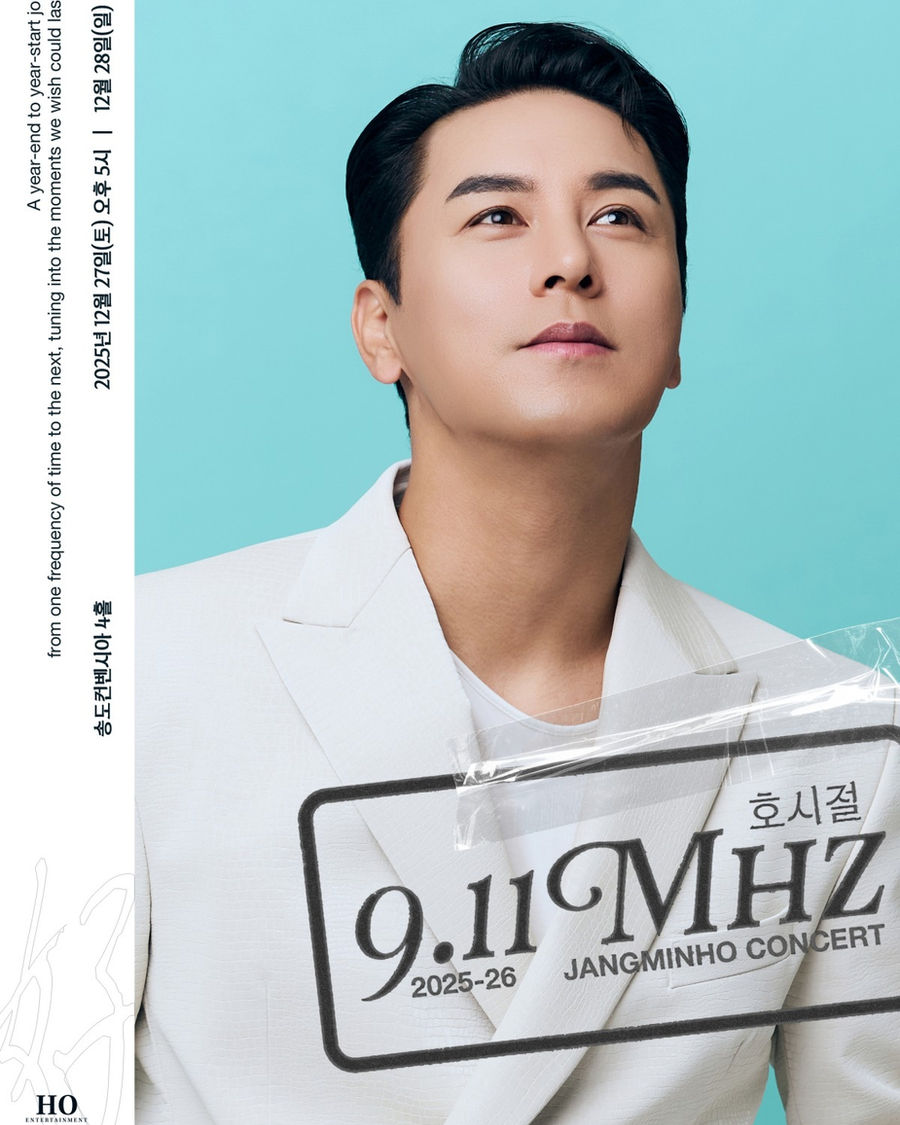 JANG MINHO CONCERT [9.11 MHz]