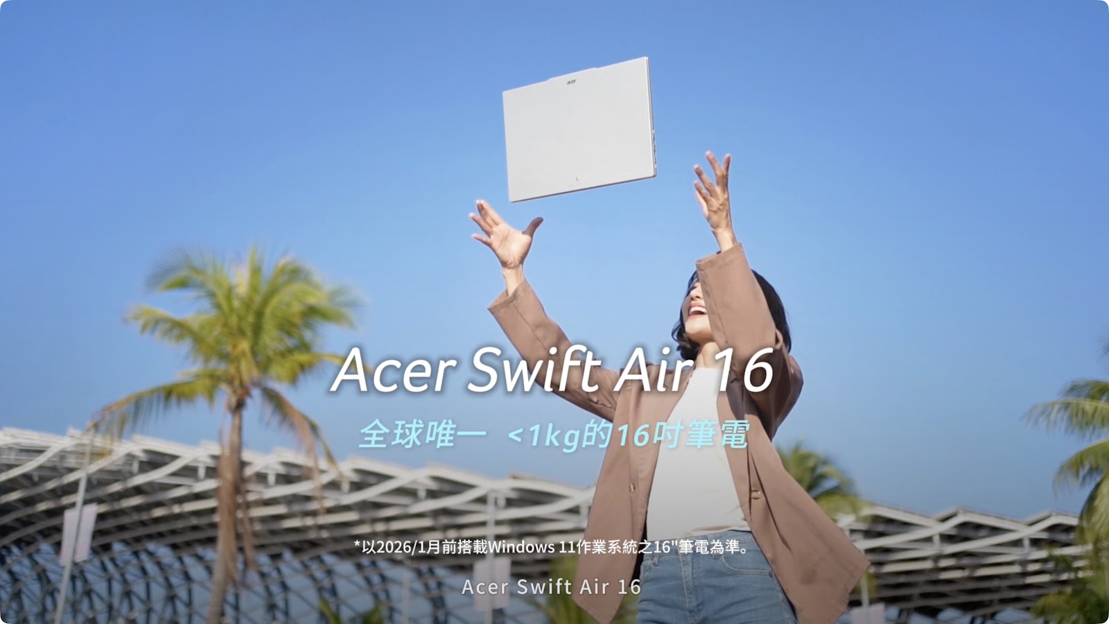 Acer Swift Air 16 screenshot 6