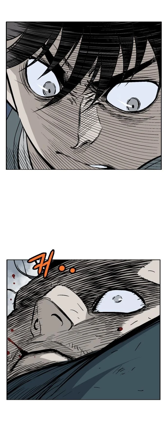Gosu