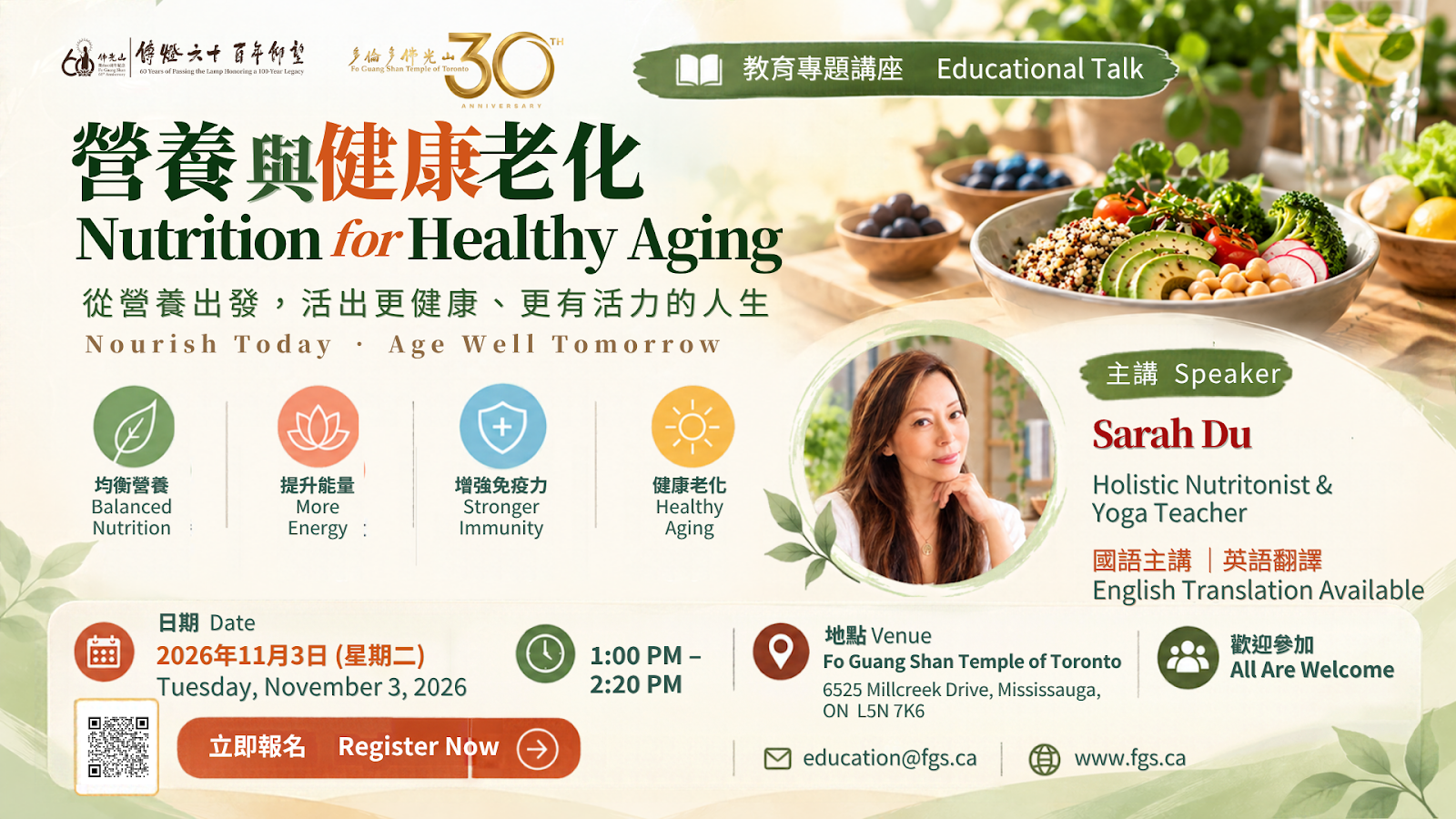 Educational Talk: Nutrition for Healthy Aging