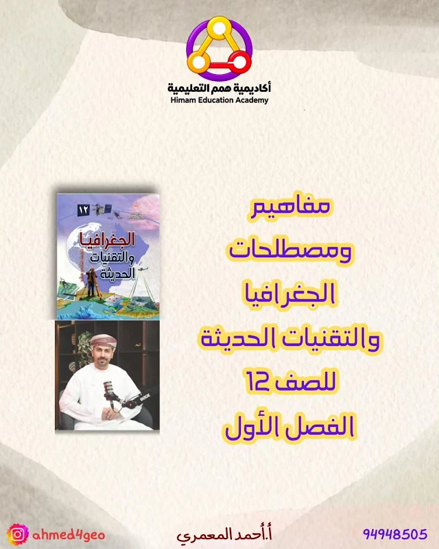 صورة الغلاف