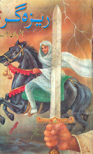 Reza Ghar By Aslam Rahi PDF