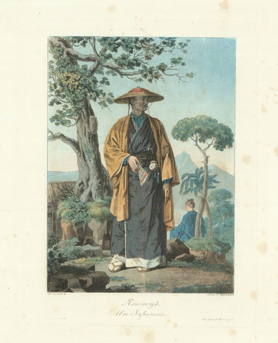 A Japanese man 1813