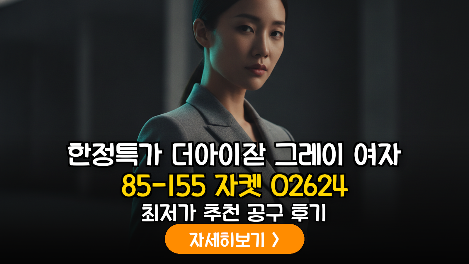 대표 썸네일