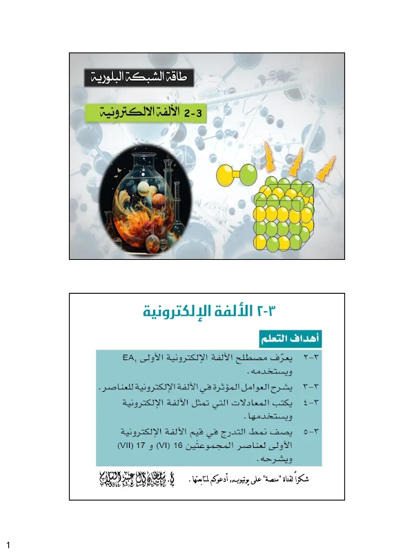 صورة الغلاف