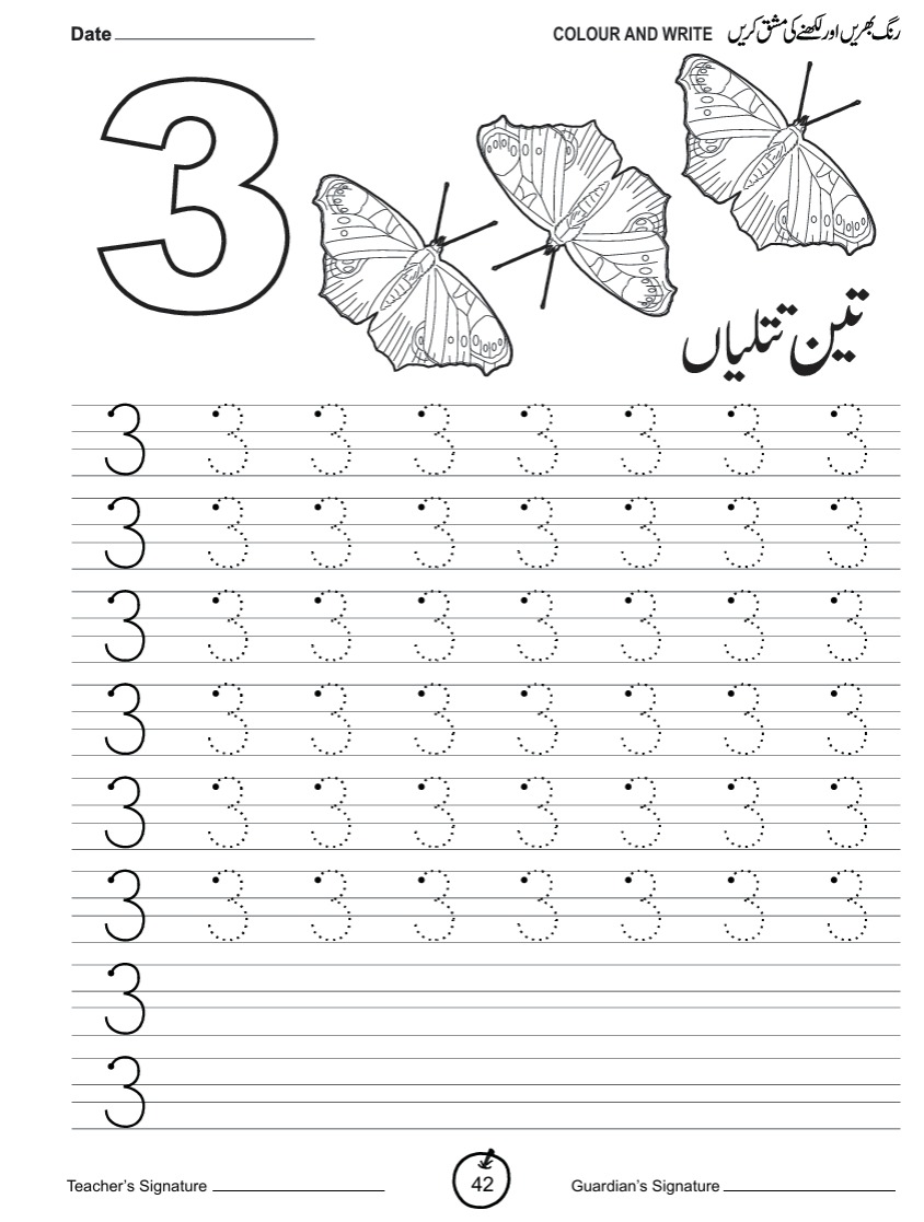 Kids Class Pre School 2 : Work Book