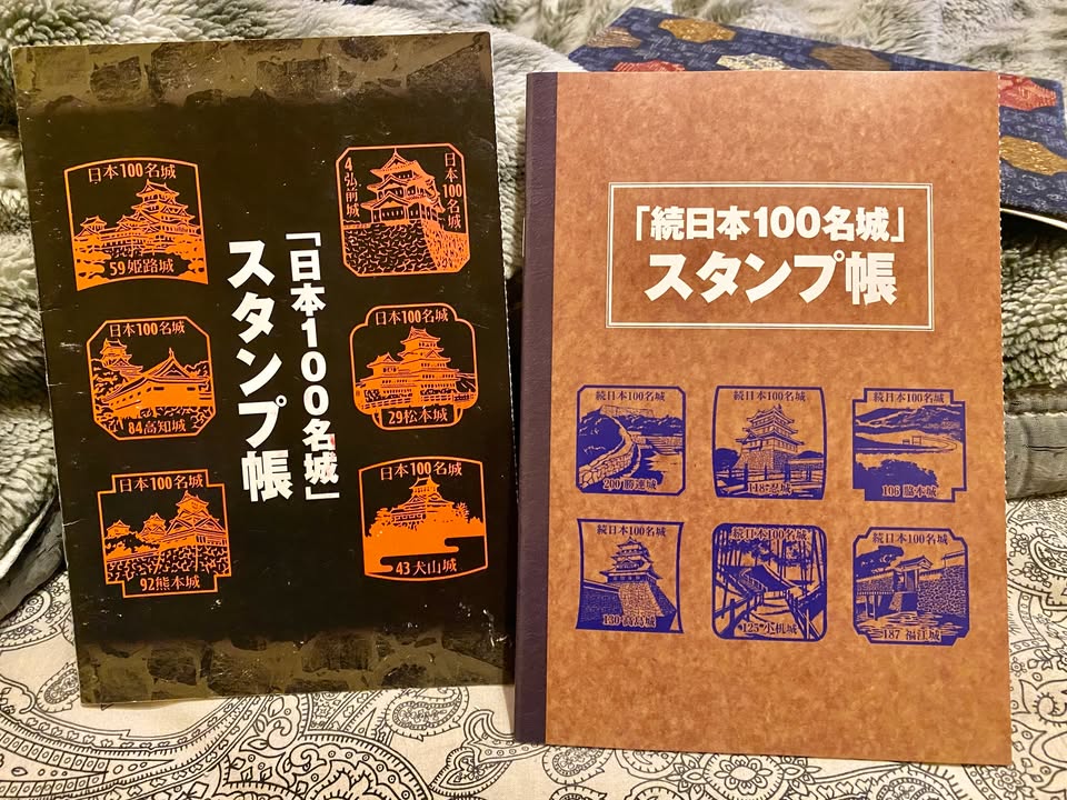 #日本100名城