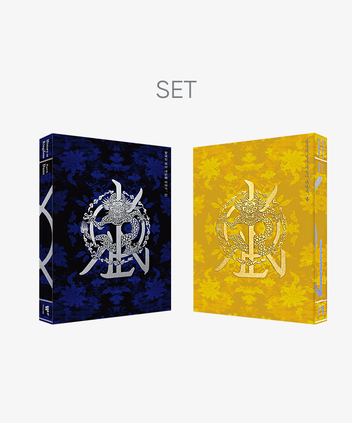 History Of Kingdom : Part Ⅳ. Dann (SET)
