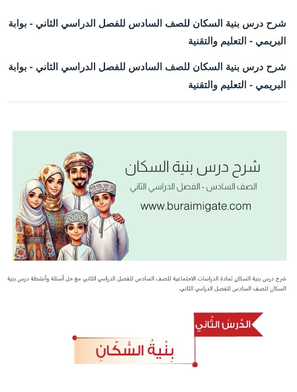 صورة الغلاف